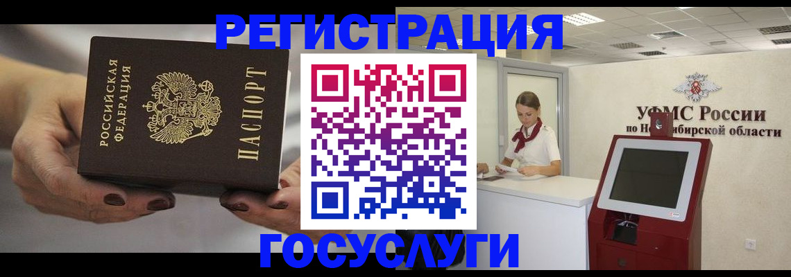 найти адрес прописки в Миньяре