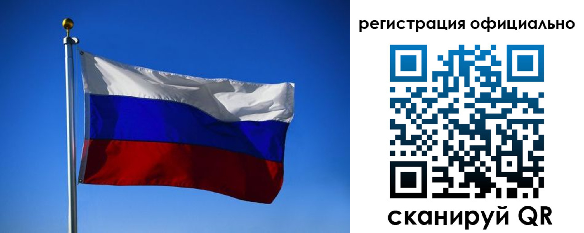 временная регистрация гарантия в Миньяре